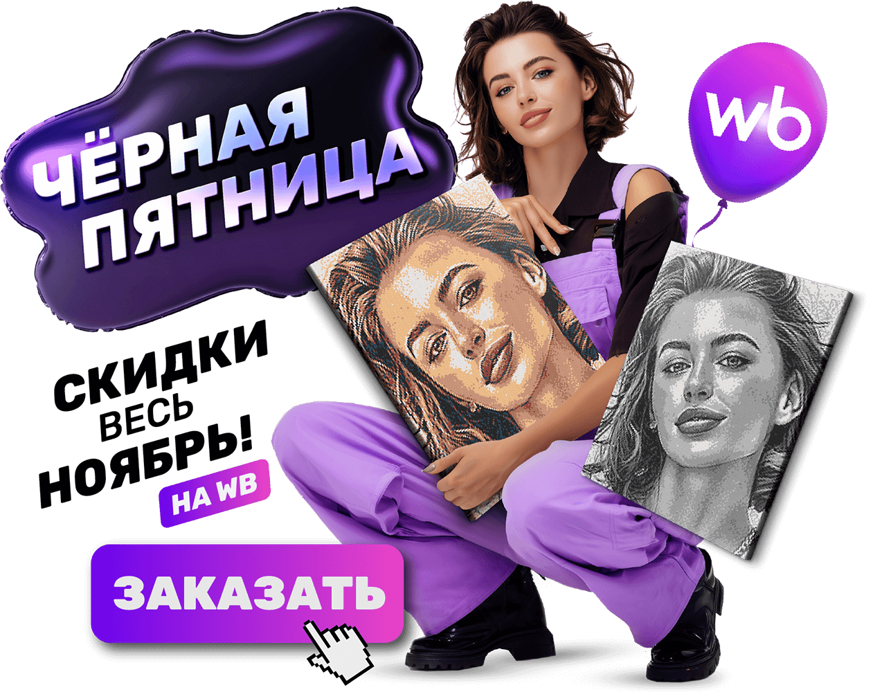 превью classic