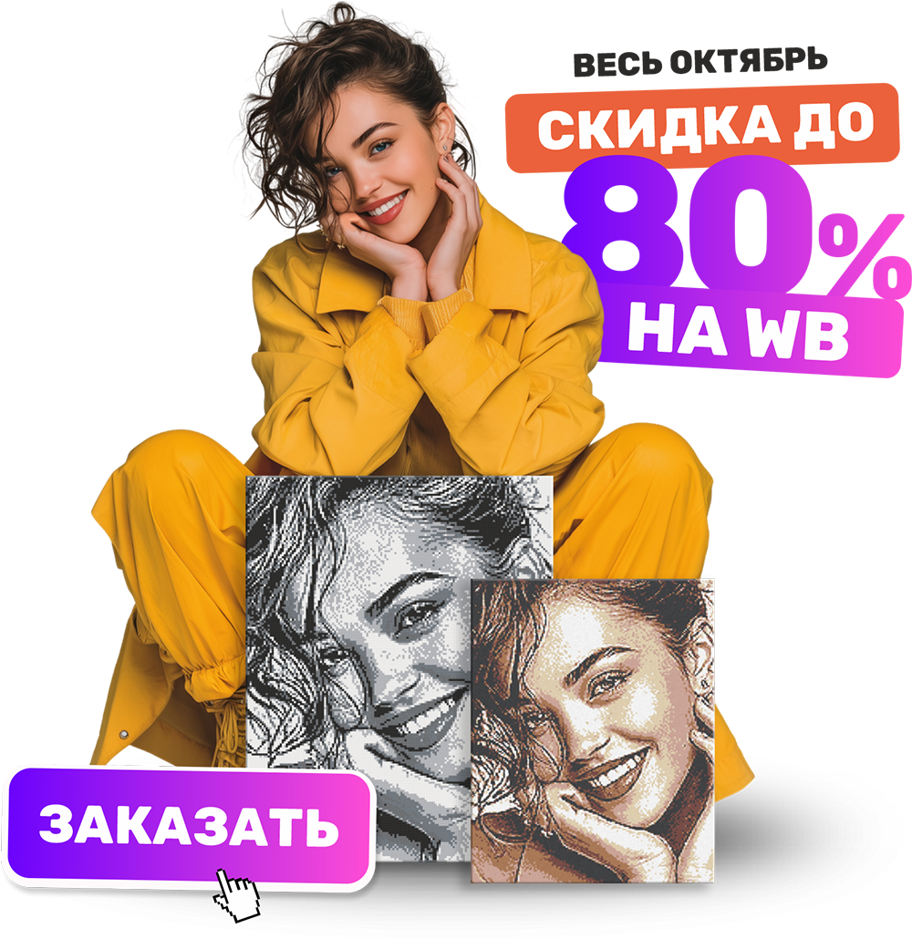 превью classic