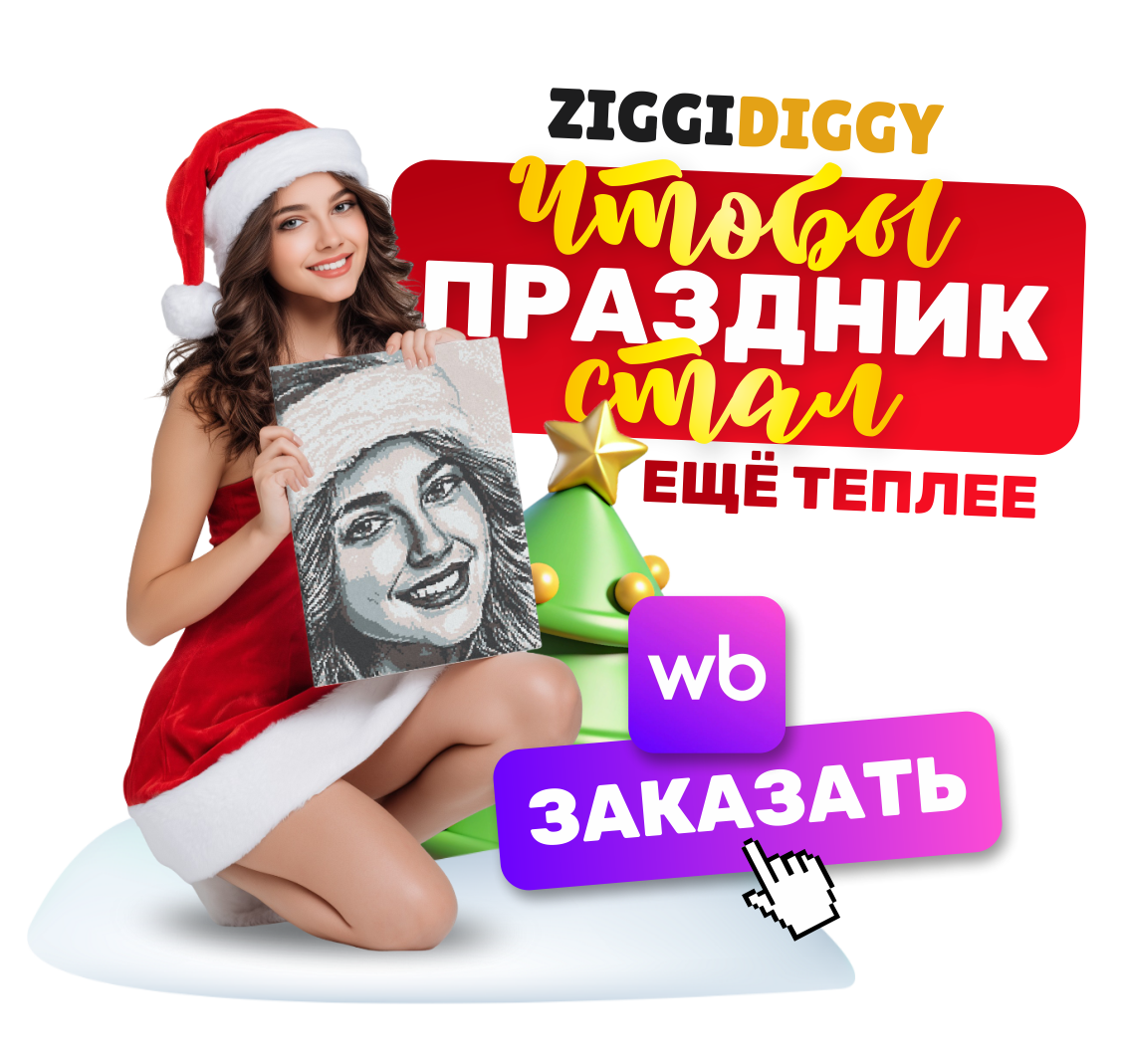 превью classic